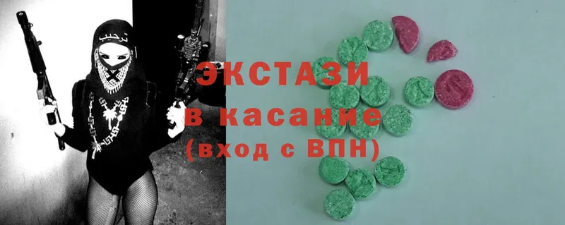 ОМГ ОМГ как зайти  Новокубанск  Ecstasy XTC 