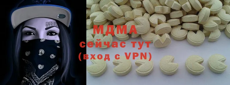 MDMA молли  сколько стоит  Новокубанск 