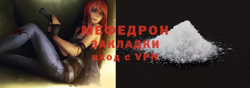 Меф mephedrone  Новокубанск 